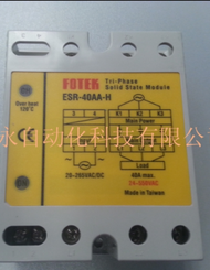 ไต้หวันใหม่เดิม fotek โซลิดสเตรีเลย์ ESR-40AA-H