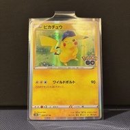 🌟剩1🌟Raw Pikachu R[s10b 028/071] Pokemon GO卡牌