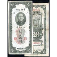 [Guan Jin Coupon] CHINA (CHINA), P327d 10-YUAN 19 Years, 211424 Beautiful Appearance VF+