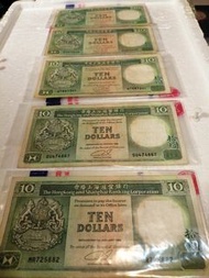 香港上海匯豐銀行10元紙幣紙鈔 X5 sheets