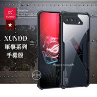 威力家 XUNDD 軍事防摔 ROG Phone 5 Pro Ultimate ZS673KS 鏡頭全包覆殼(夜幕黑)