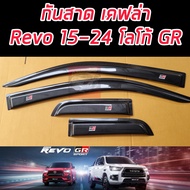 กันสาด กันสาดรถยนต์ กันสาดสาดน้ำฝน TOYOTA REVO 15-24 โลโก้ GR SPORT โลโก้ GR งานแคปล่าเงาทั้งชิ้น  โ