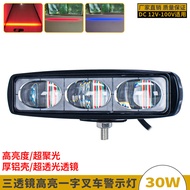 Lampu Amaran LED Forklift Super Fokus Tiga Lensa Kecerahan Tinggi Lampu Isyarat Zon Keselamatan Caha