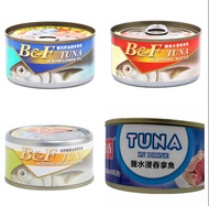 ⭐️減至 $7 億萬牌油浸吞拿魚/ 魚家香鹽水浸吞拿魚 / B&F 礦泉水浸吞拿魚/ B&F 初榨橄欖油浸吞拿魚/台灣新宜興水煮鮪魚
