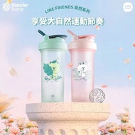 台灣限定 Blender Bottle Line Friends 自然系列 限量特色款 Classic V2 28oz 828ml 大容量 防漏 耐熱 耐冷 輕身 健身水壺 運動水樽 戶外水樽 健身杯 蛋白粉杯 奶昔杯 乳清蛋白 咖啡杯 環保隨行杯 手搖杯 冰霸杯 減肥代餐搖搖杯 Brown 熊大 Cony 兔兔 Sally 莎莉 綠意熊大 小花兔兔 台灣Blender Bottle代購 官方正版 台灣直送