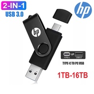1TB/2TB/4TB/8TB/16TB USB3.0 Flash Drive Portable Transmission Type-C U Disk