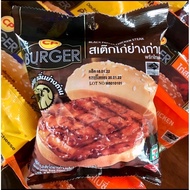 [READY STOCK] HALAL CP BURGER 7E THAILAND VIRAL