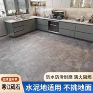 Modern Luxury PVC Floor Carpet 2.5m 3m 3.3m 3.6m 4m Wide Home Commercial Use Floor Mat Office Living