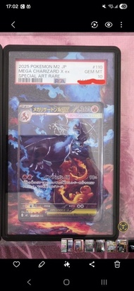 PSA 10 X噴 噴火龍