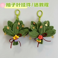 Luck Handmade diy Material Gift Tutorial 7.16