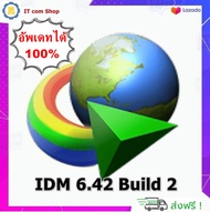 IDM 6.42 Build 27 ถาวร Pre-Activated ติดตั้งง่าย ไม่ต้อง Crack ไม่ขึ้น Error ไม่มีวันหมดอายุ ภาษาไทย