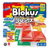 Mattel Game Blokus Blokus Board Game, Educational Game for 2-4 Players, Ages 7 and Up, BJV44