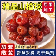 1000g Hollow Hawthorn Seedless Hawthorn Halal Dried Fruit Hawthorn Snack Hawthorn Fruit Dried Hawtho