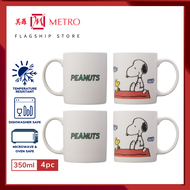 Corelle 4pc 350ml Snoopy Home Mug Set 4MG/SF-SHM-SG/SW