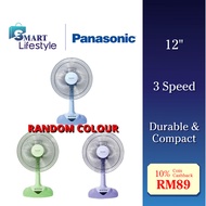 Panasonic 12" Table Fan F-MN304 (Random Color) / Khind 12" Table Fan TF-126SE
