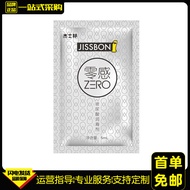 Jebon Zero Hyaluronic 5ML Bag Body Portable 25.12.7