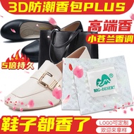 3D Moisture-Proof Fragrance Tablets Shoes Bags Clothing Gifts Deodorant Fragrance Deodorant Fragranc