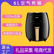 Flip-Free Air Fryer Household Large-Capacity Electric Fryer Automatic Smart Fryer