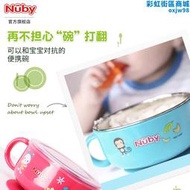 nuby努比寶寶注水保溫碗嬰兒輔食碗帶吸盤不鏽鋼飯碗餐具兒童
