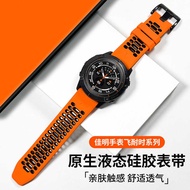 Garmin Fenix8/Fenix7/935/945/955/965 Honeycomb Hole Silicone Strap