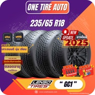 LENSO TIRE เลนโซ่ จำนวน 4 เส้น ยางรถยนต์ 235/65 R18 รุ่น GC1 ราคาส่ง ยางใหม่ 2025