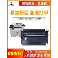Suitable for HP hp152A Selenium Drum 4104dw 4104fdw 4104fdn Printer Ink Powder Box 4004d 4004dn 4004