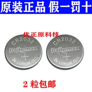 Brand New Genuine CR2032 Button Battery CR2032 H DL2032 Maxell 3V Battery Round