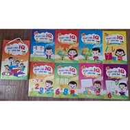Combo of 8 IQ Development Books for Children 4-5 Years Old. Games for children to develop their brai