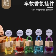 Car Perfume Deodorant Long Lasting Fragrance