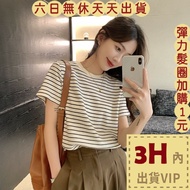 Next Day Delivery Women's Tops Short-Sleeved T-Shirt Striped Summer Round Neck Loose Casual GA529