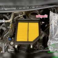 **Genuine** Air Filter Honda Civic FD 1.8 Year 2006-2011 Code 17220-RNA-Y00