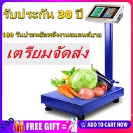 เครื่องชั่งดิจิตอลแบบตั้งพื้น 180 kg.เครื่องชั่ง digital เครื่องชั่งดิจิตอล ตราชั่ง ตราชั่งดิจิตอล เครื่องชั่งคำนวนราคาชั่งได้สูงสุด 100กก.ตราชั่งดิจิตอล เครื่องชั่งคำนวนราคาชั่งได้สูงสุด 150กก.เครื่องชั่งผลไม้ เครื่องชั่งน้ำหนัก เครื่องชั่งในครัวเรือน