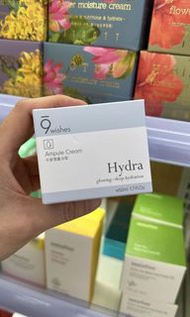 韓國 9wishes Hydra Skin Ampule Serum -  Glowing Deep Hydration cream 50ml