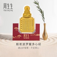 Chow Sang Sang 周生生 999.9 24K Pure Gold Cultural Blessings Guanyin Bodhisattva Buddha Ingot 93503D