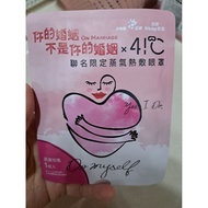 ((2025/October) 41 C Steam Hot Pack Eye Mask 1pc British Rose