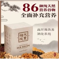 Old recipe product 老配方