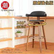 【C'est Chic】Pablo帕布洛-高吧台椅(皮質)-原木紋
