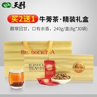 Tianli Burdock Tea Gift Box Burdock Golden Burdock Fermentation Health Tea Souvenir Xuzhou Specialty