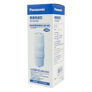Panasonic 國際 電解水機濾心(TK-HS700C)速