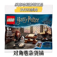 Harry Potter 30392 Hermin's Desk Minifigure Scene Killing Meat Brand New Unassembled
