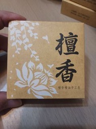 思密絲 檀香精油手工皂（ 4件）