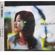 張懸(Anpu)(焦安溥)-My Life Will*專輯(全新未拆封)寶貝,信任的樣子,無狀態,迷惑,Scream