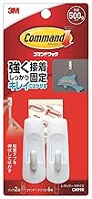 3M CM99R Command Hook, Easy to Remove, Double-Sided Tape, Small Size, Load Capacity 17.6 oz (500 g),