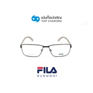 FILA แว่นสายตาทรงเหลี่ยม VFI029-01AQ size 56 By ท็อปเจริญ