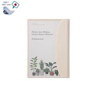 Laconique 2026 A5 Monthly Planner with Flap Pocket in Mint, Ivory, and Brown - Starts September 2025