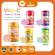 Vita-C Vitamin C วิตามินซี อัดเม็ด แบบอม เด็กทานได้ ไวต้า-ซี วิตามินซี 25mg (1,000 เม็ด)