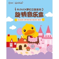 ❄️[Ready Stock 现货] 萌奇B.Duck Spinning Music Box Mystery Gift / Blind Box 小黄鸭旋转音乐盒盲盒 潮流手办桌面摆件