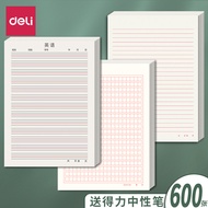 Powerful Composition Paper Letter Paper Craft Paper Craft Paper Craft Paper Students Use 300 Primary