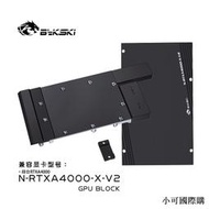 【小可精選國際購】Bykski N-RTXA4000-X-V2 顯卡水冷頭 全金屬結構 NVIDIA A4000