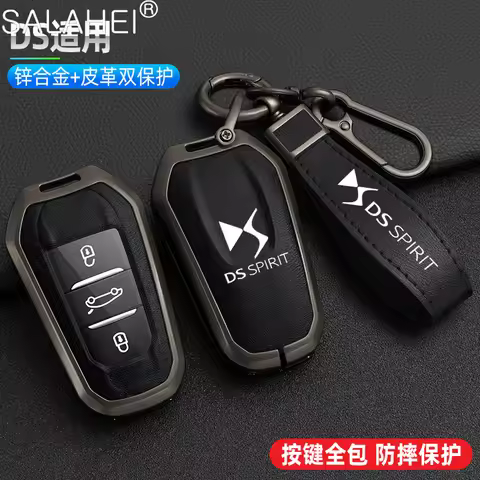 Advanced For DS DS7 DS5 DS6 DS9 New Energy DS4 Dias Car Key Case Cover Shell Protective Key Chain Ba